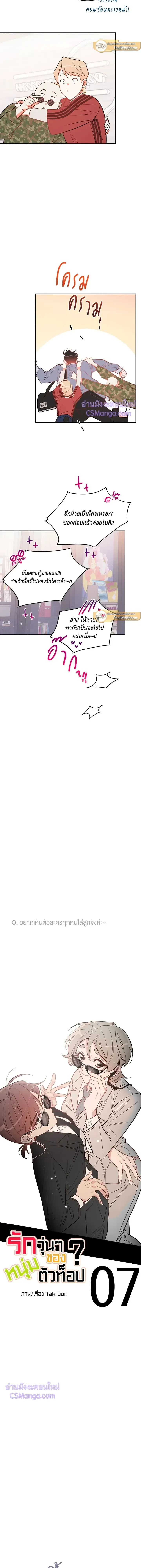 หน้าที่ 3