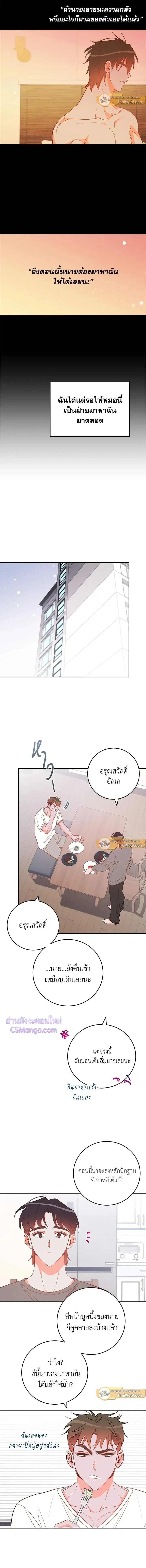 หน้าที่ 10