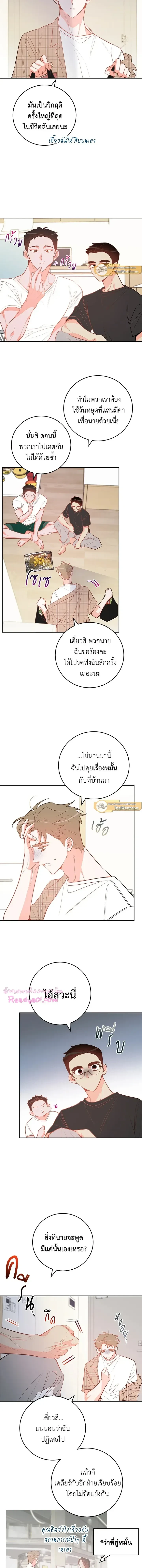 หน้าที่ 4