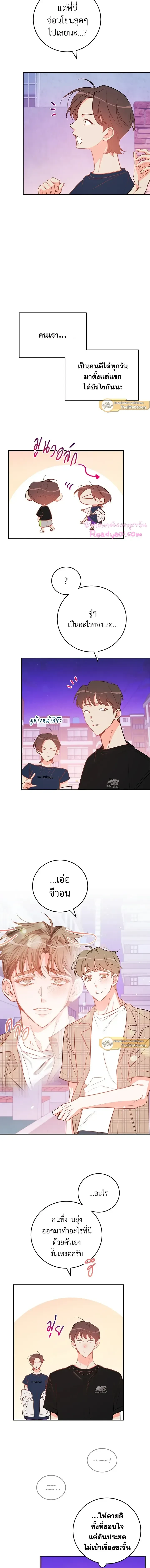 หน้าที่ 11
