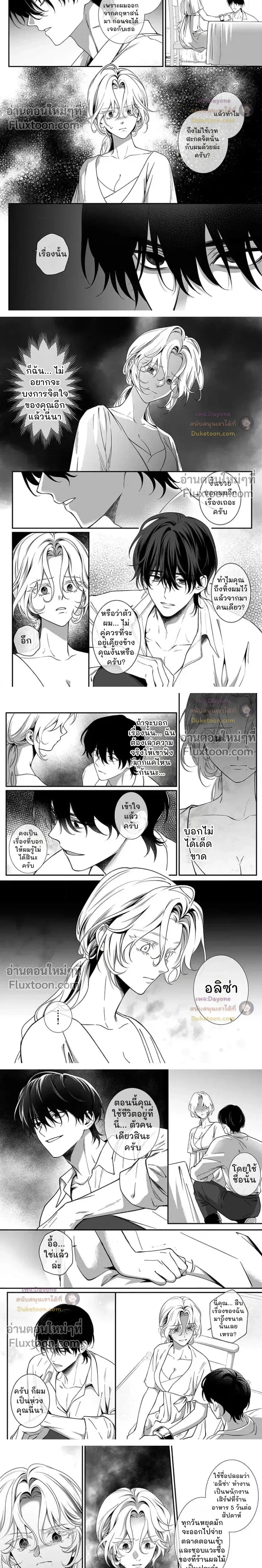 หน้าที่ 5