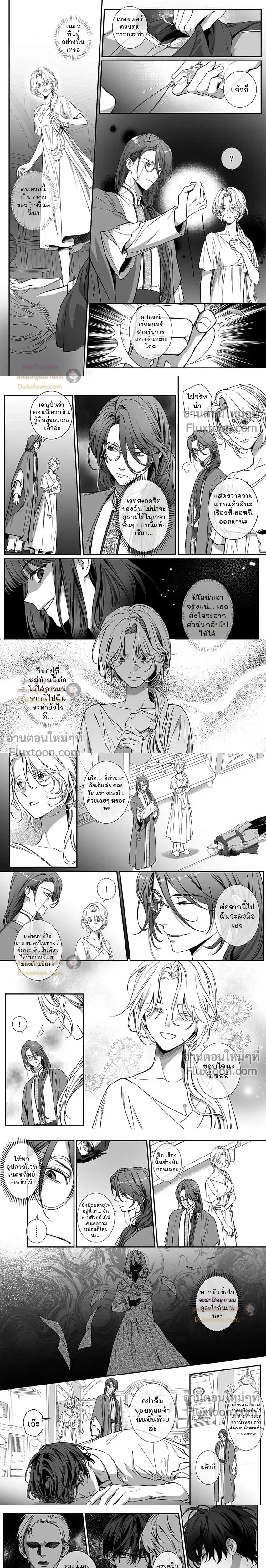 หน้าที่ 4