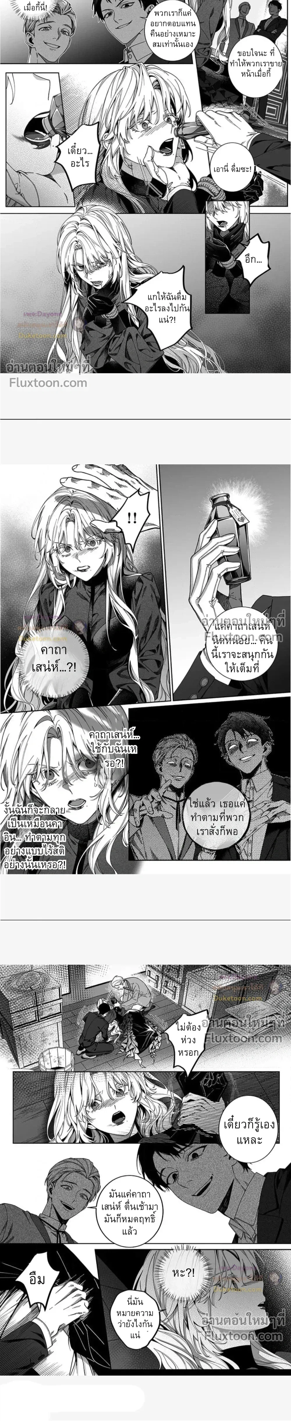 หน้าที่ 6