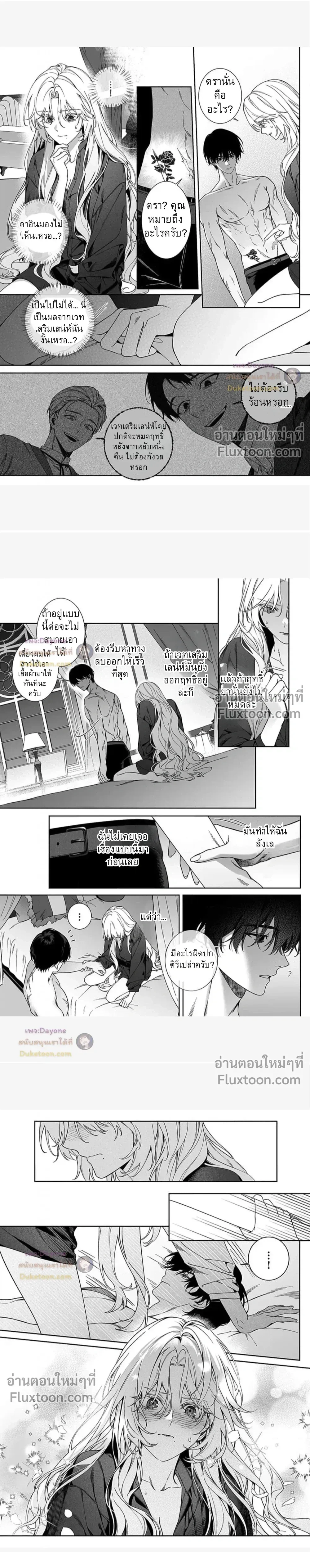 หน้าที่ 4