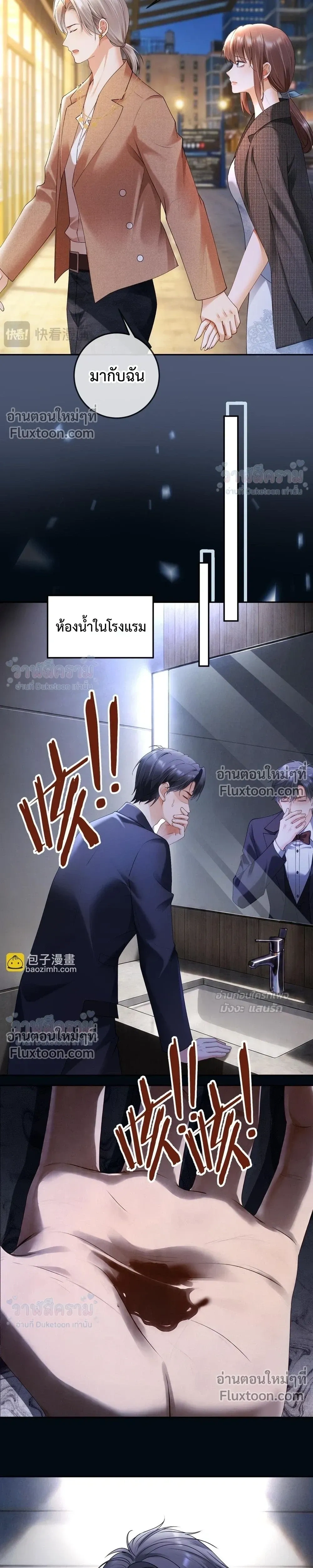 หน้าที่ 9