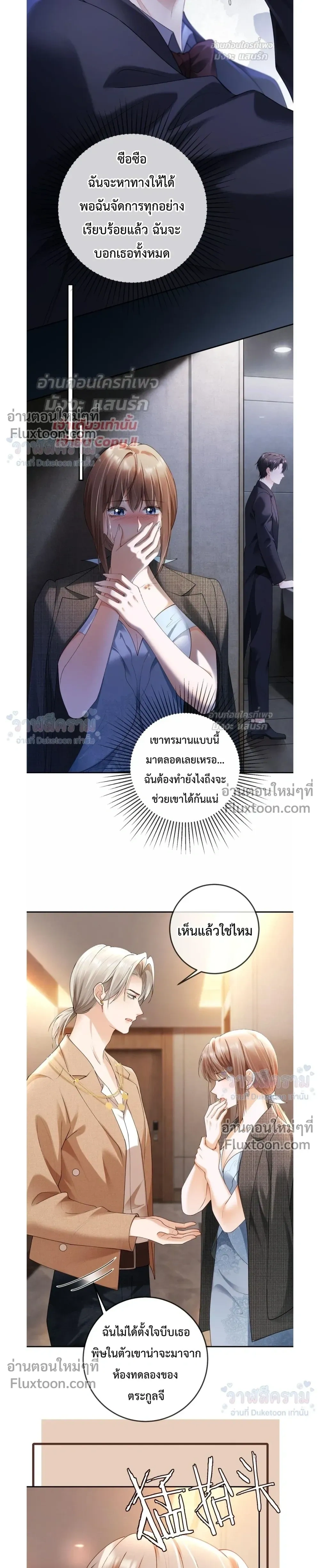 หน้าที่ 11