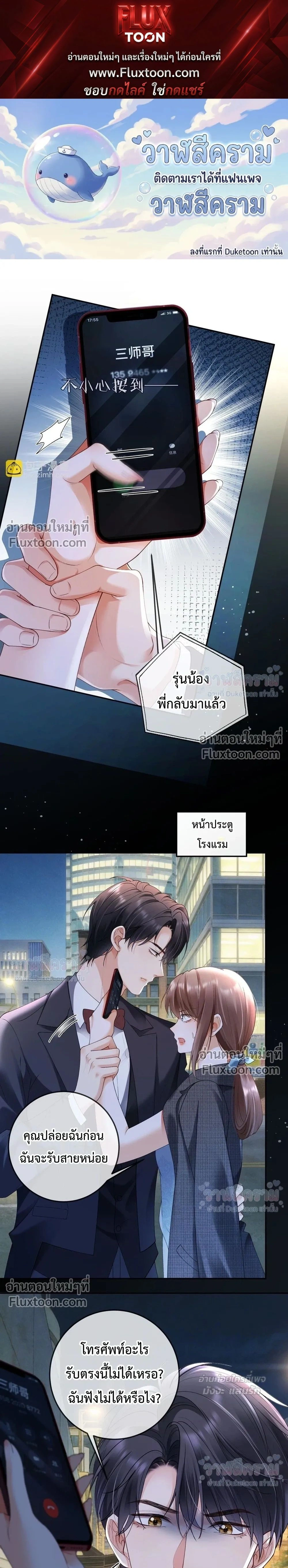 หน้าที่ 1