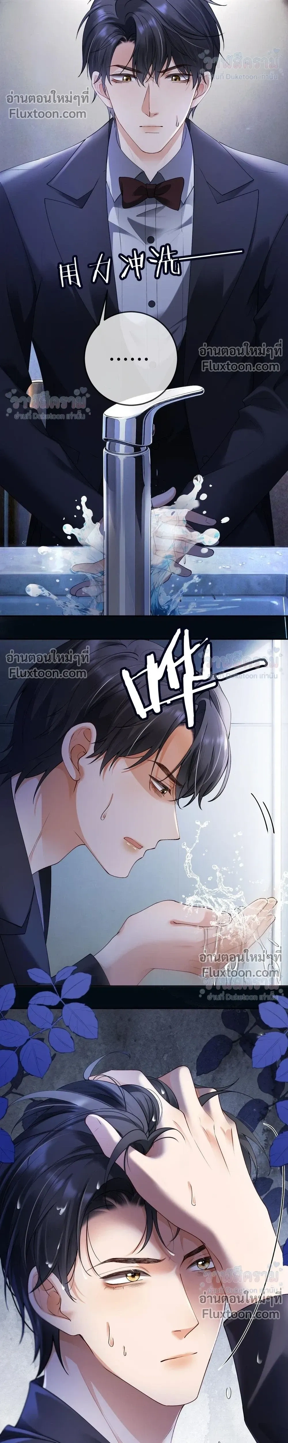 หน้าที่ 10