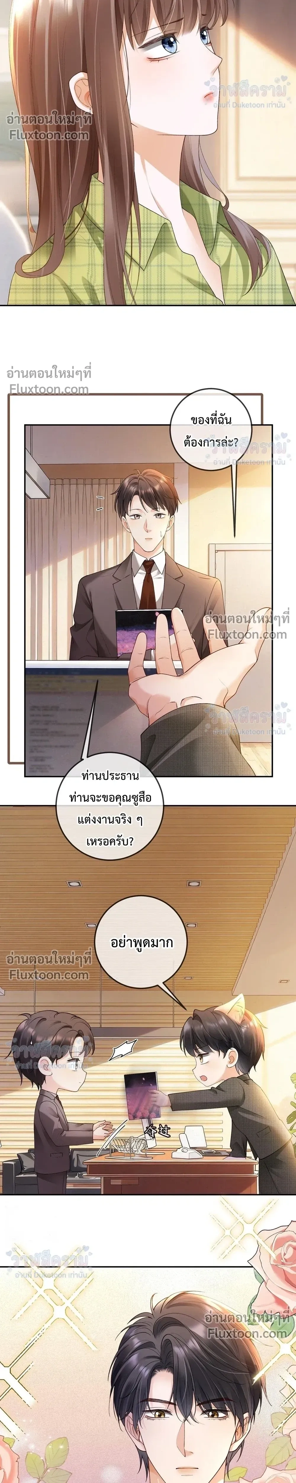 หน้าที่ 10