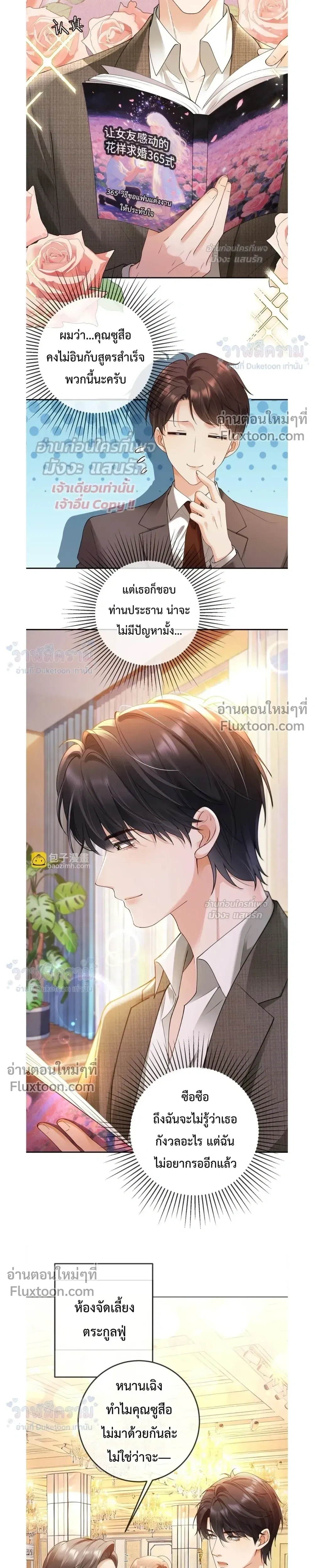หน้าที่ 11