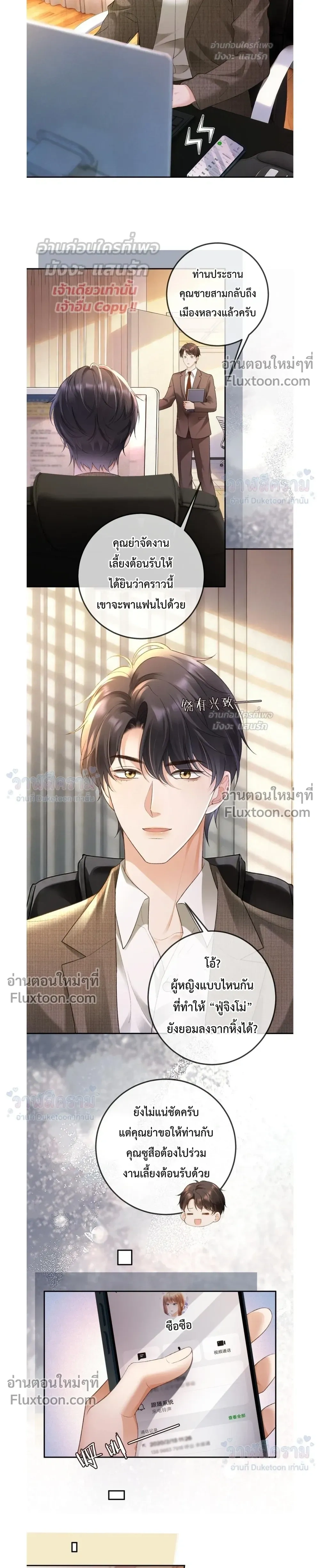 หน้าที่ 7
