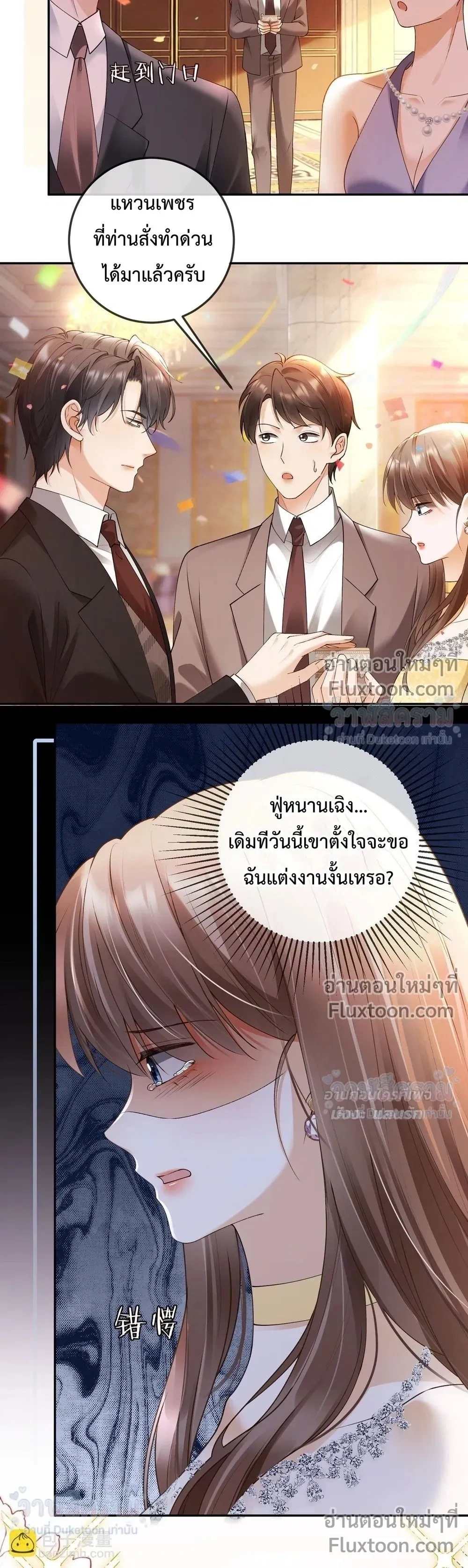 หน้าที่ 5