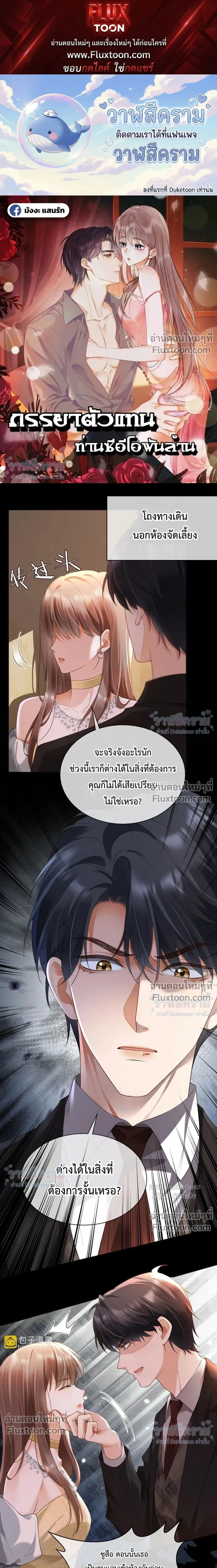 หน้าที่ 1