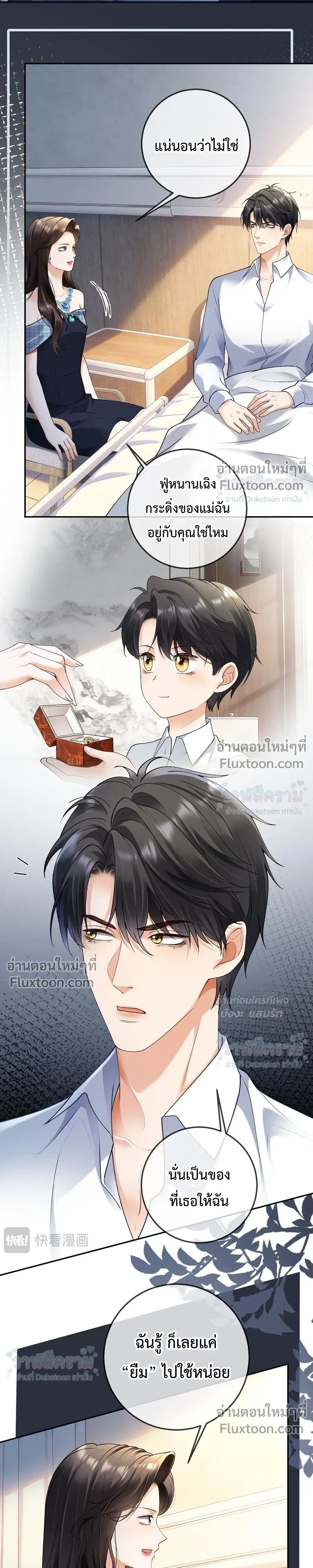 หน้าที่ 9