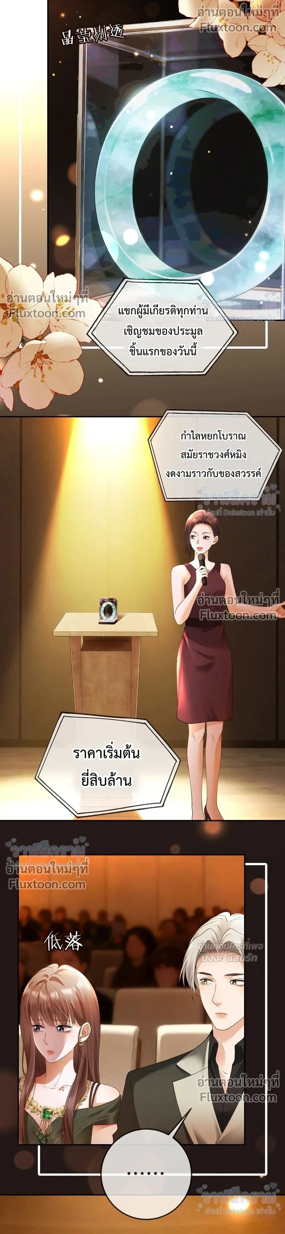 หน้าที่ 13