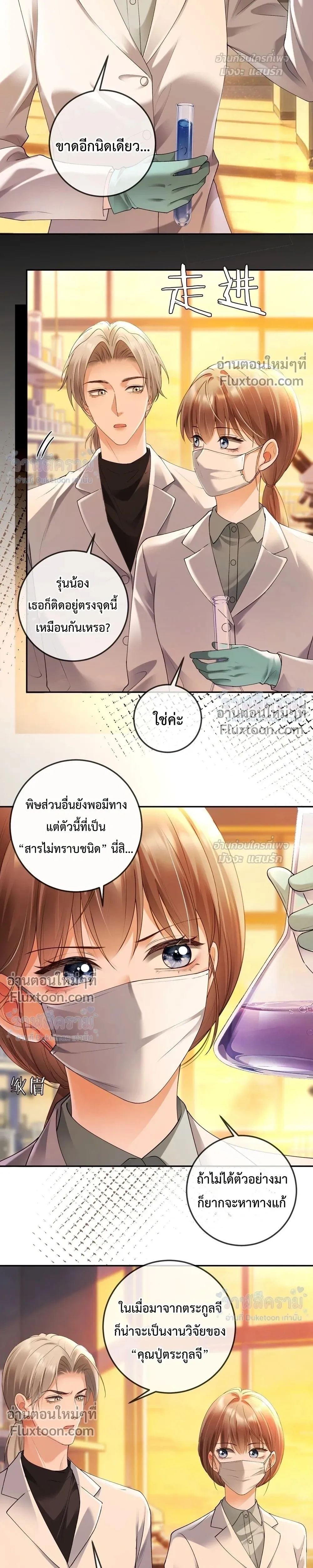 หน้าที่ 3