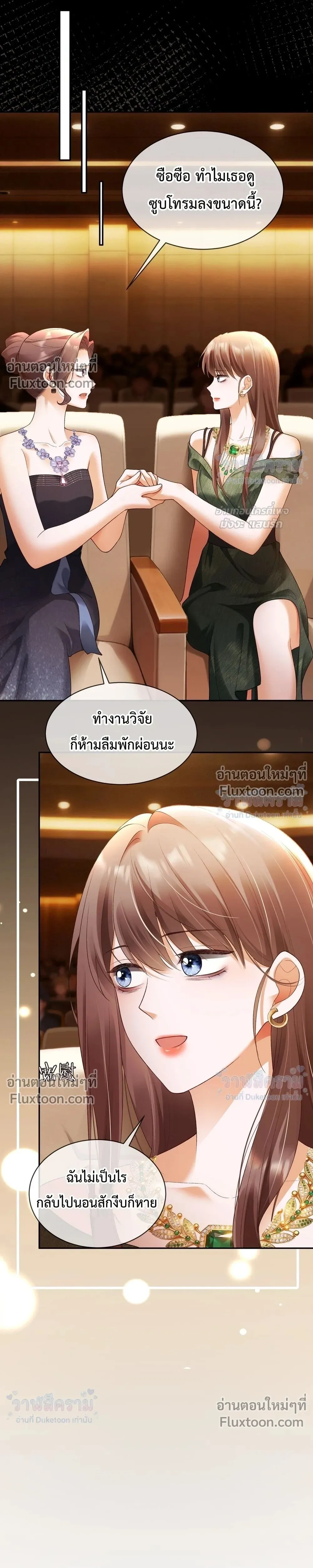 หน้าที่ 10