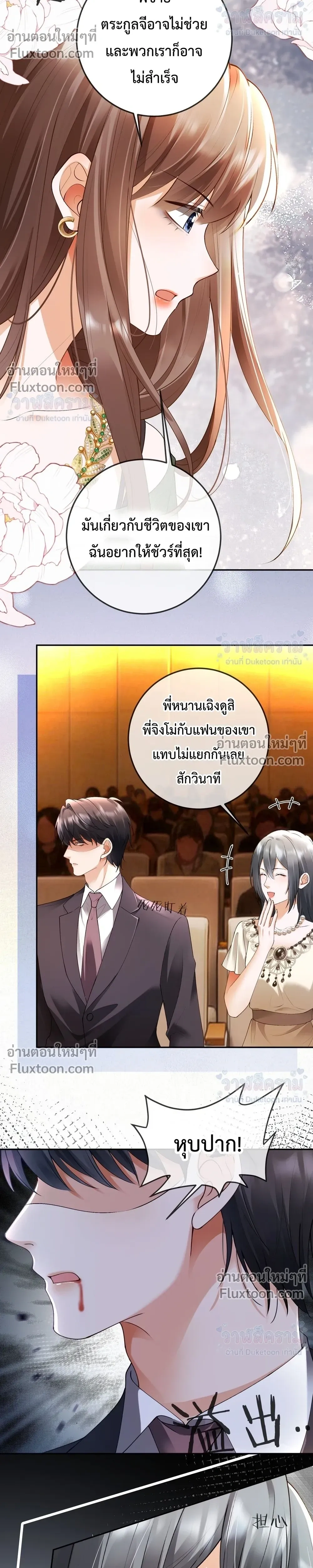 หน้าที่ 13