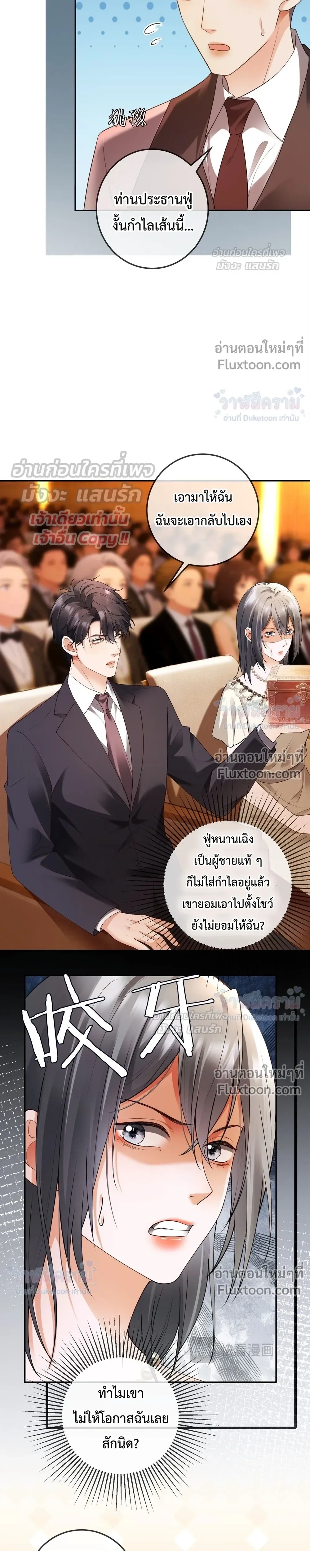 หน้าที่ 10