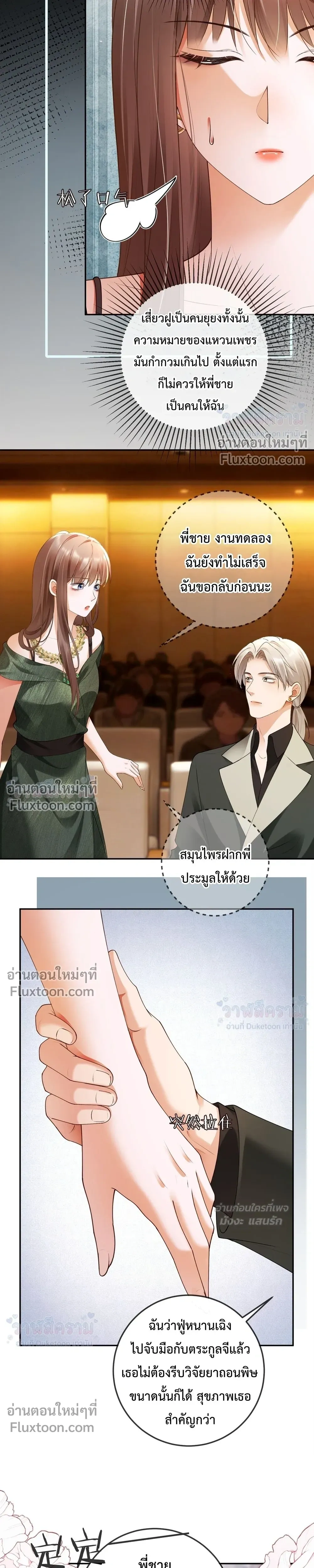 หน้าที่ 12