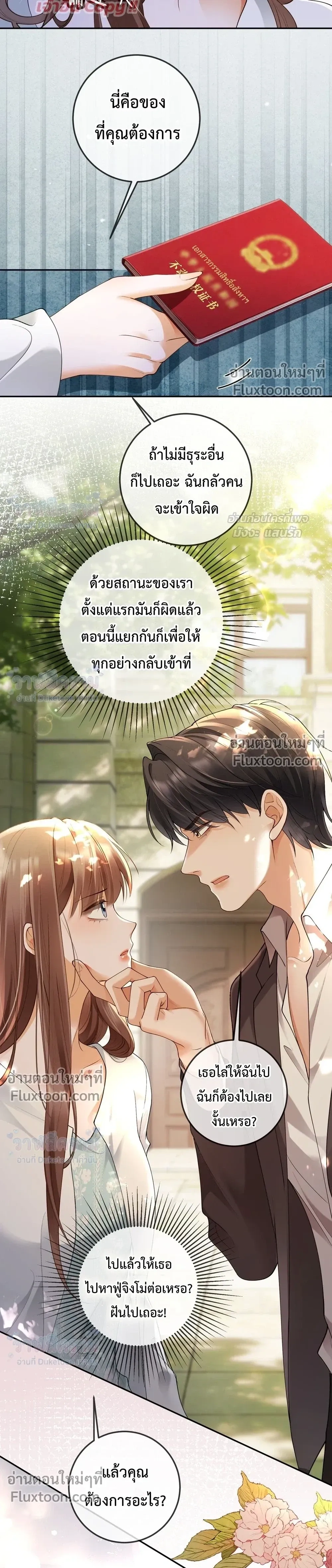 หน้าที่ 11