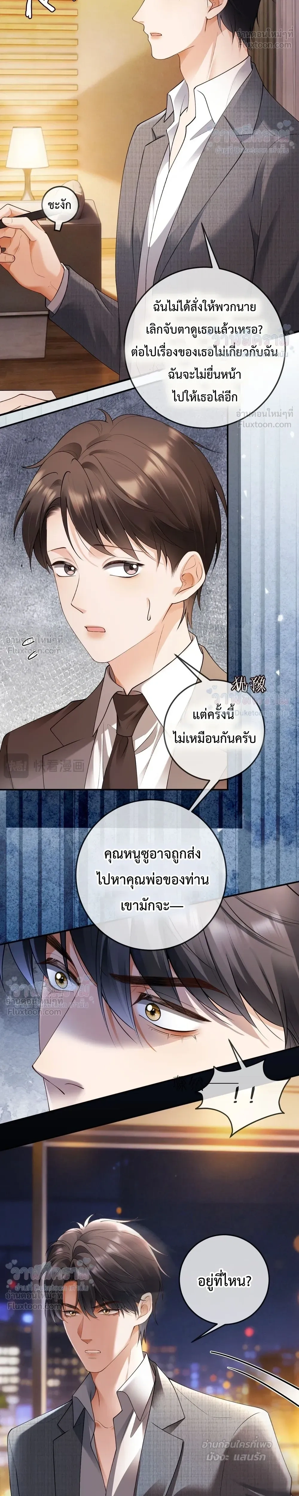 หน้าที่ 6