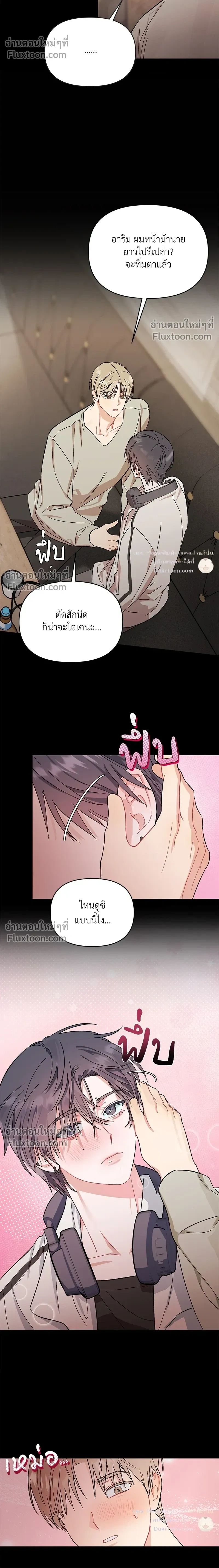 หน้าที่ 14