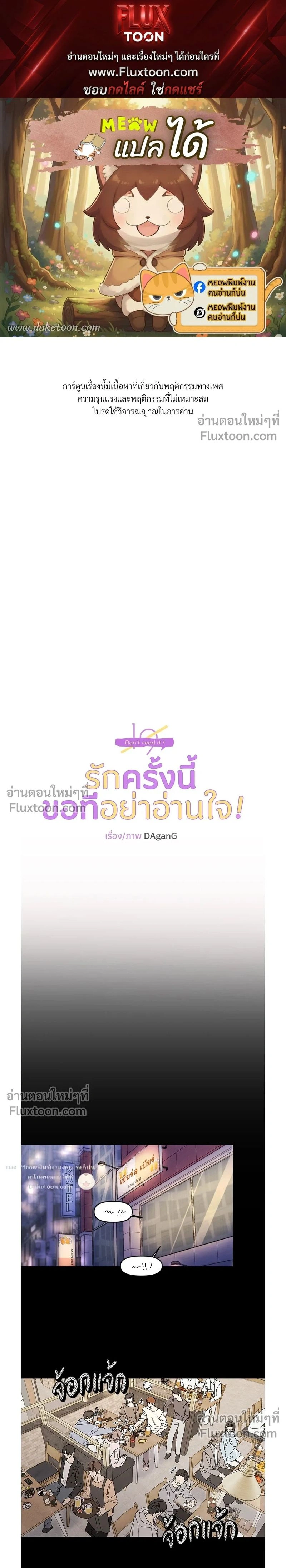 หน้าที่ 1
