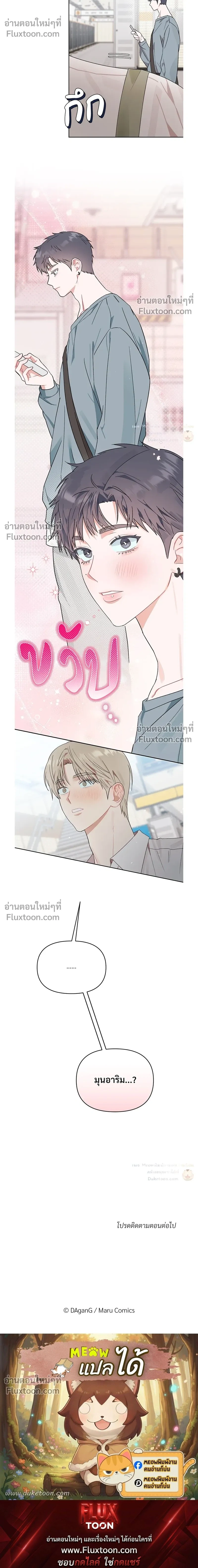 หน้าที่ 16