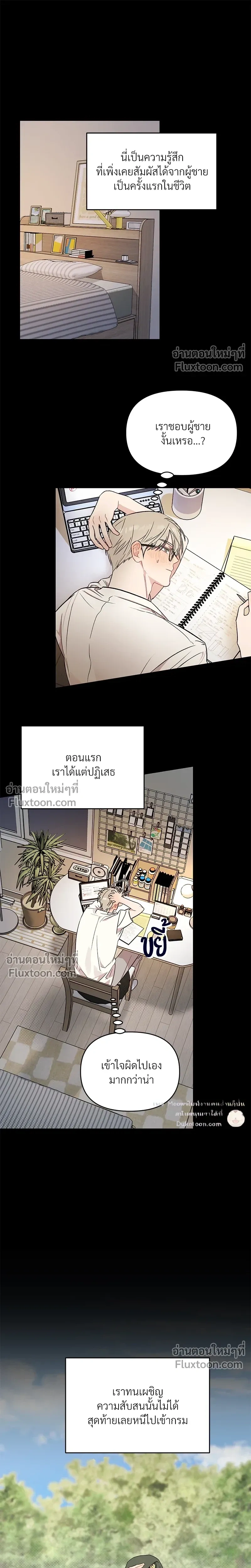 หน้าที่ 3