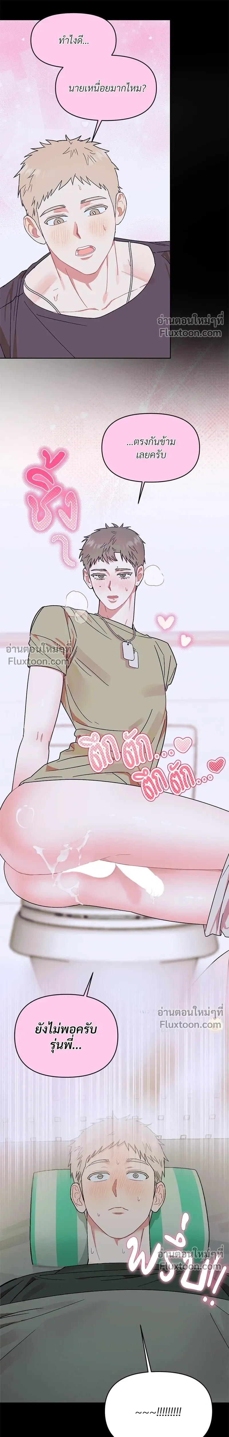 หน้าที่ 11