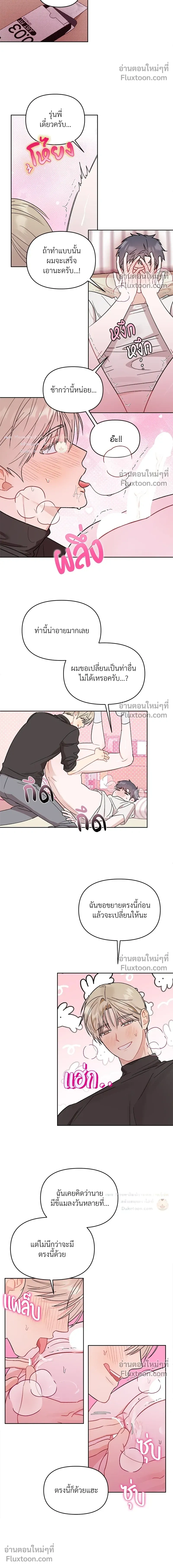 หน้าที่ 12