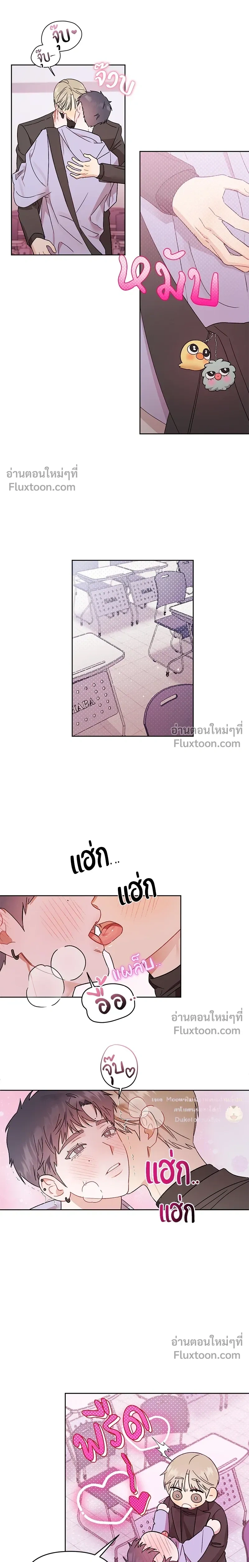 หน้าที่ 5