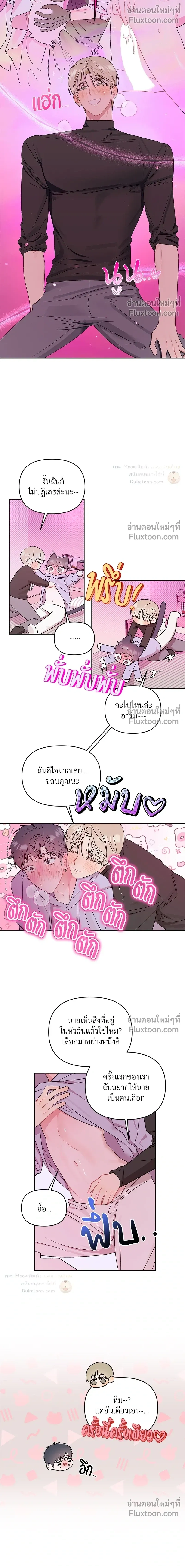 หน้าที่ 10