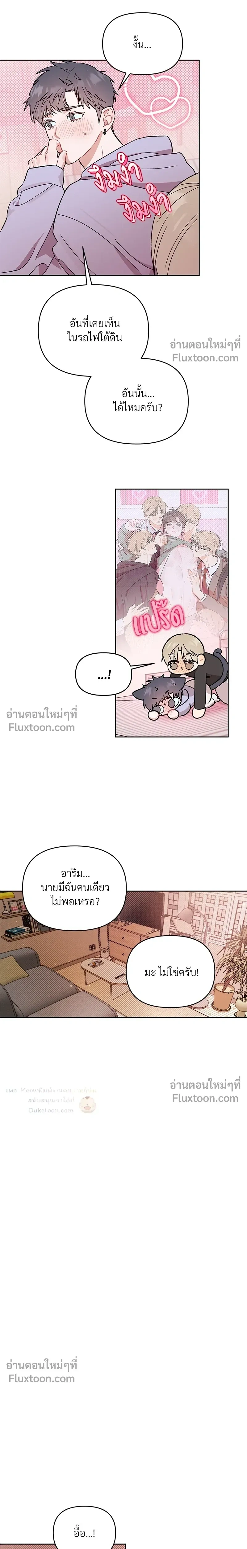 หน้าที่ 11