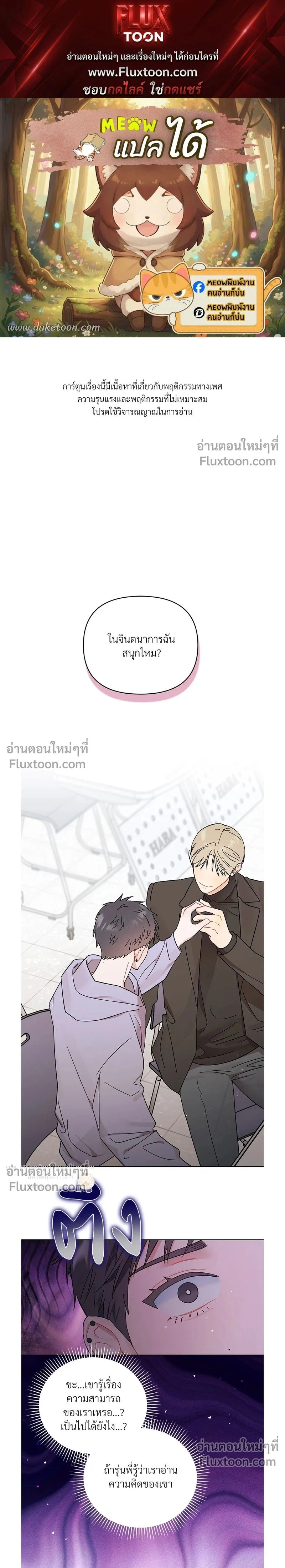 หน้าที่ 1