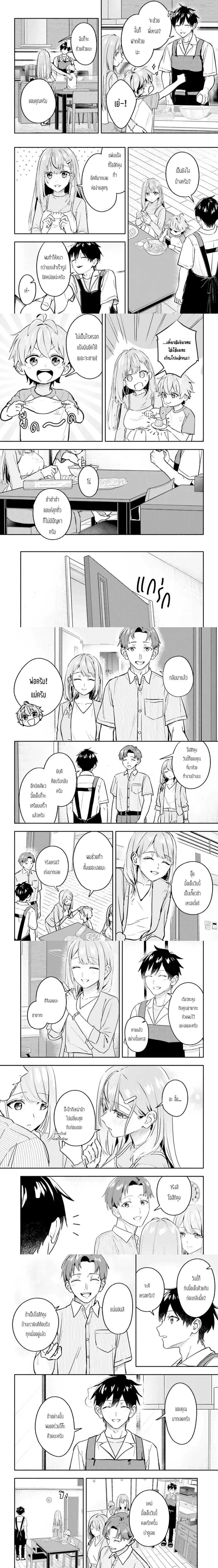 หน้าที่ 4