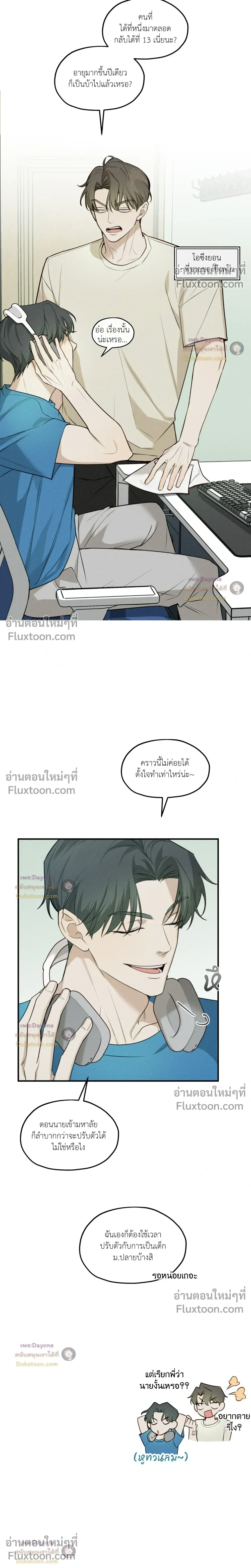 หน้าที่ 5