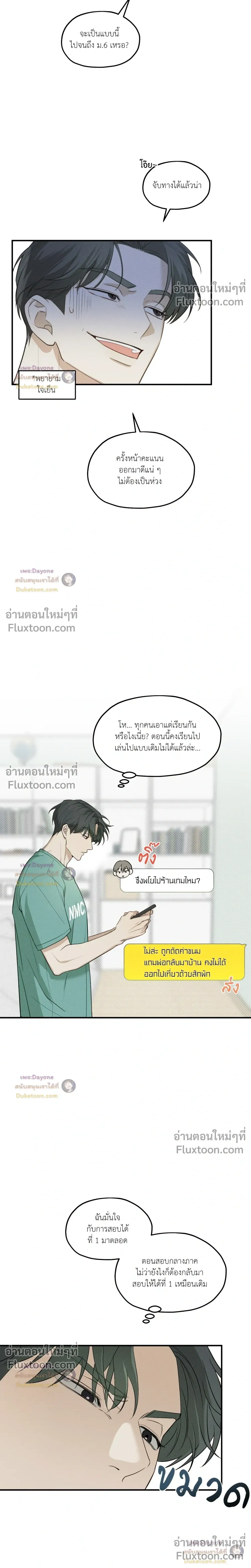 หน้าที่ 7
