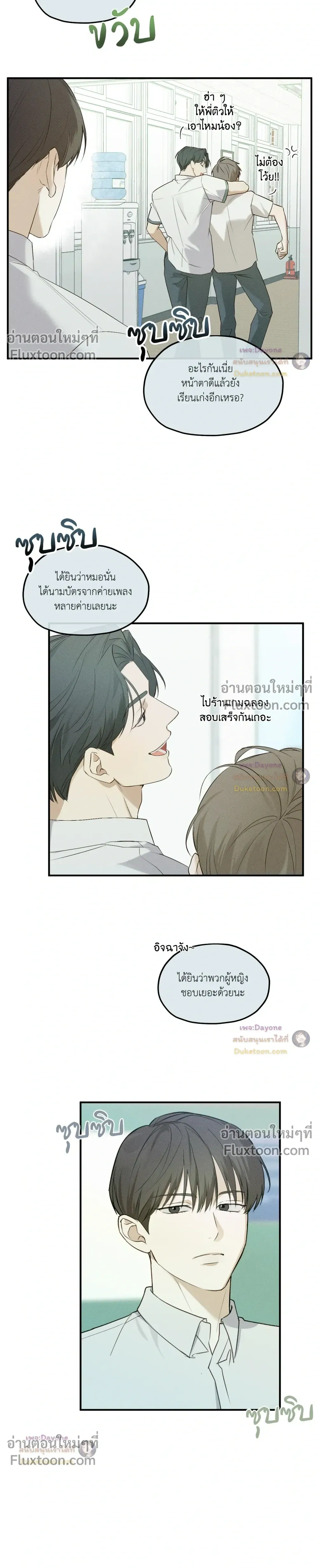 หน้าที่ 15