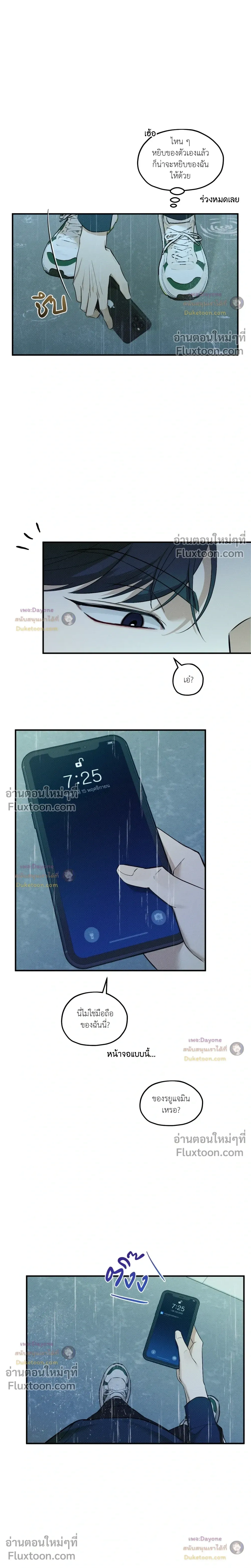 หน้าที่ 23