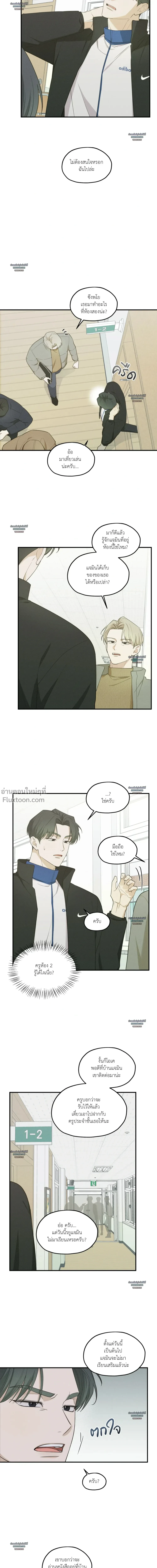 หน้าที่ 14