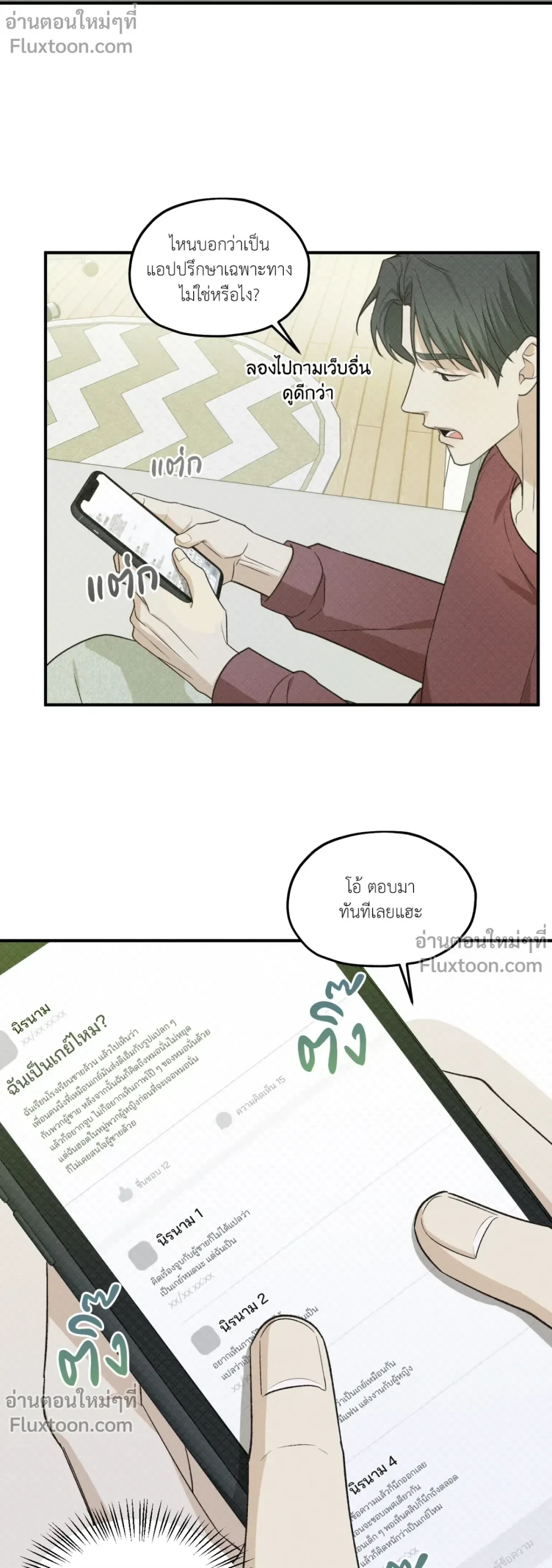 หน้าที่ 15