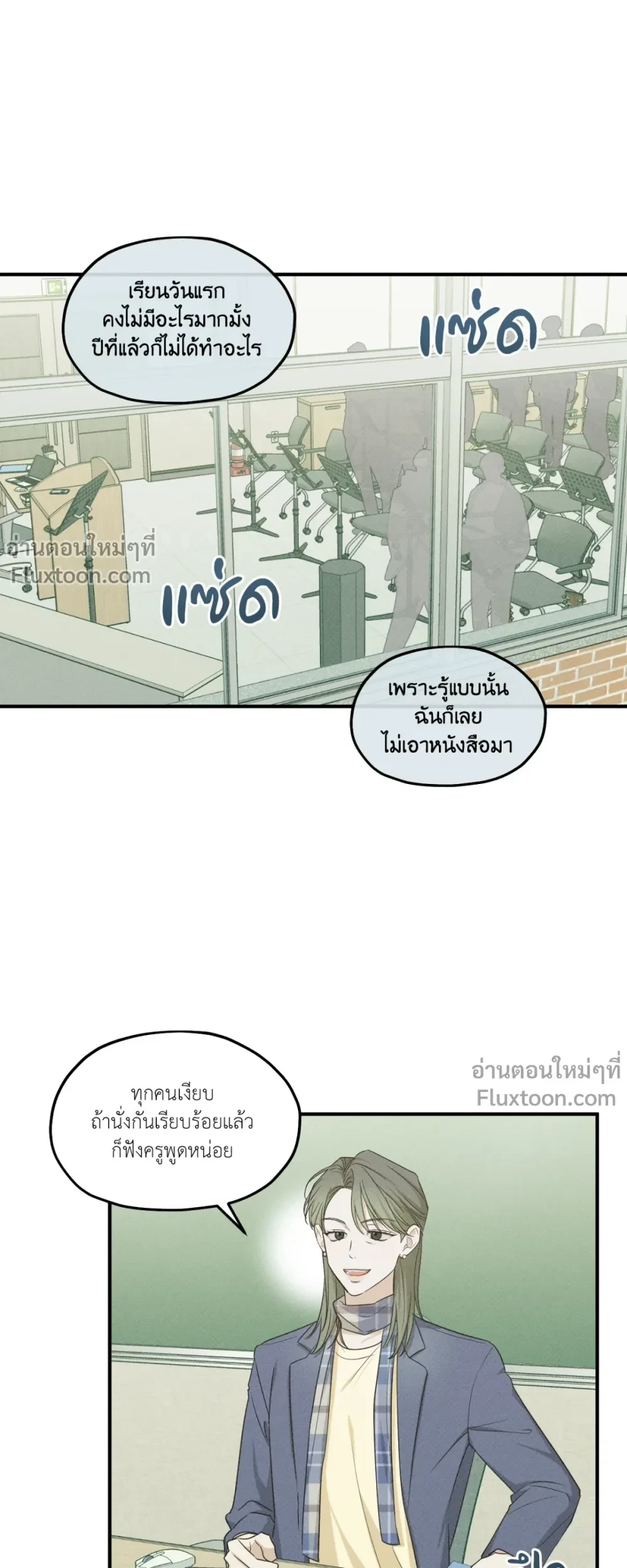 หน้าที่ 3