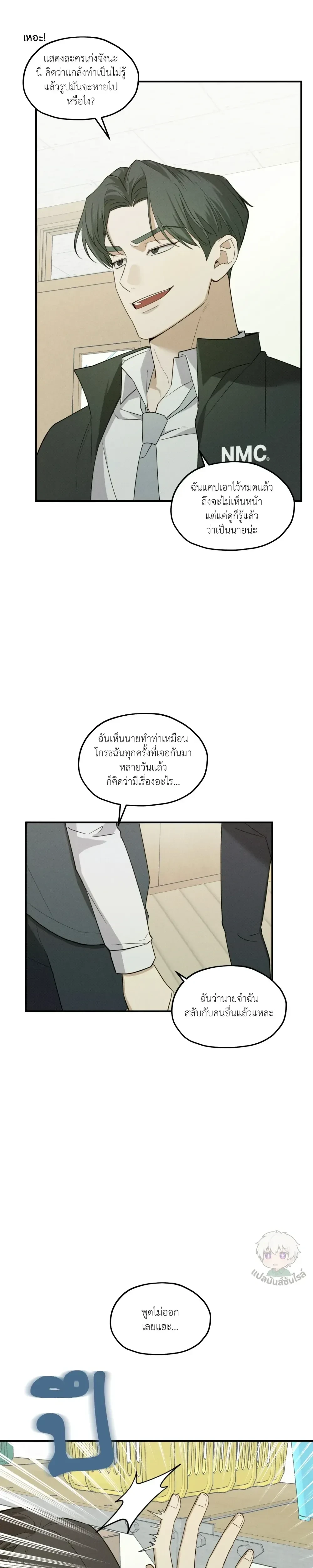 หน้าที่ 7