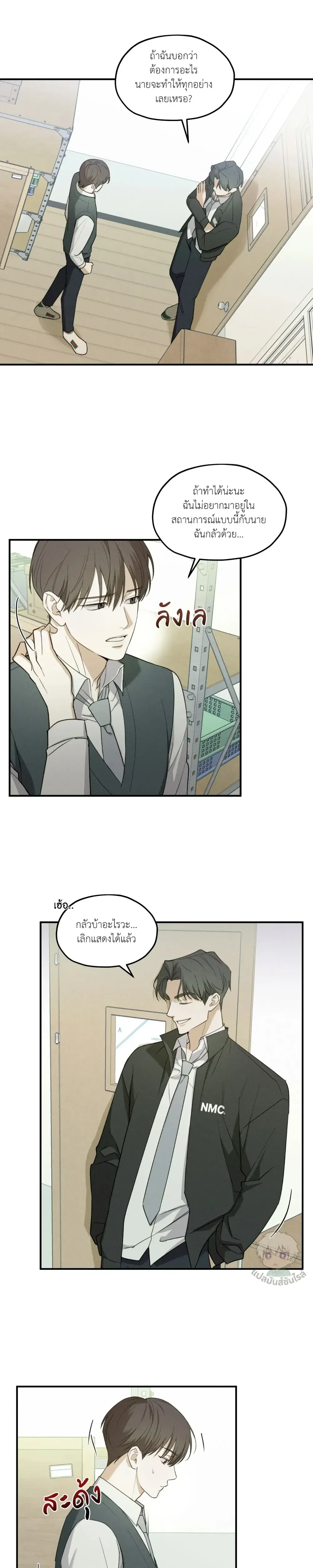 หน้าที่ 15