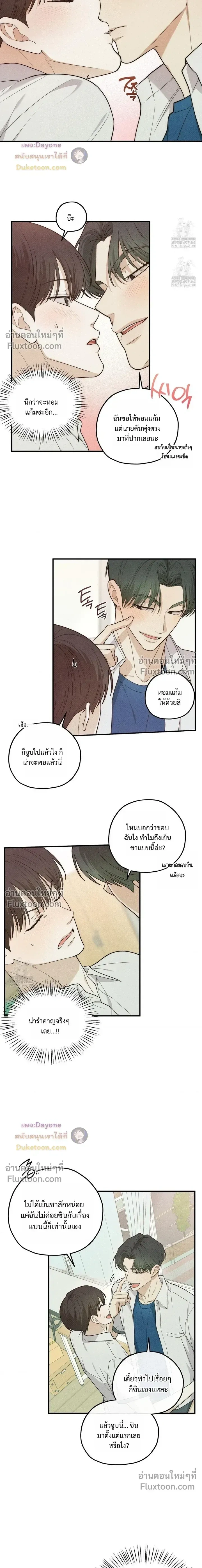 หน้าที่ 11