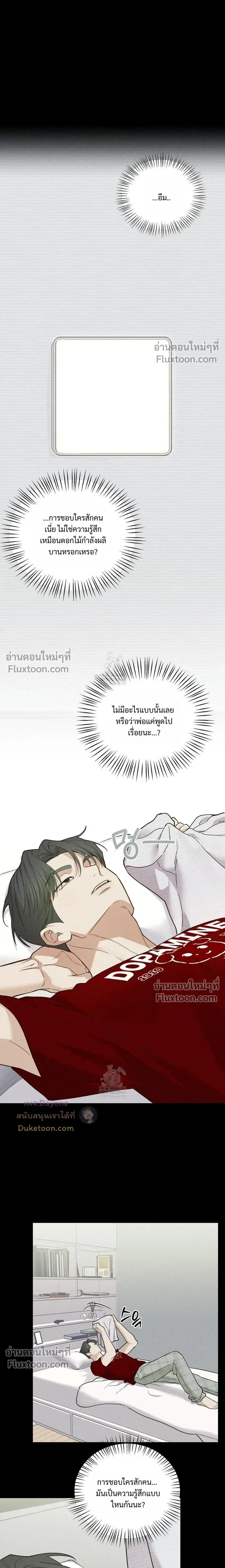 หน้าที่ 15