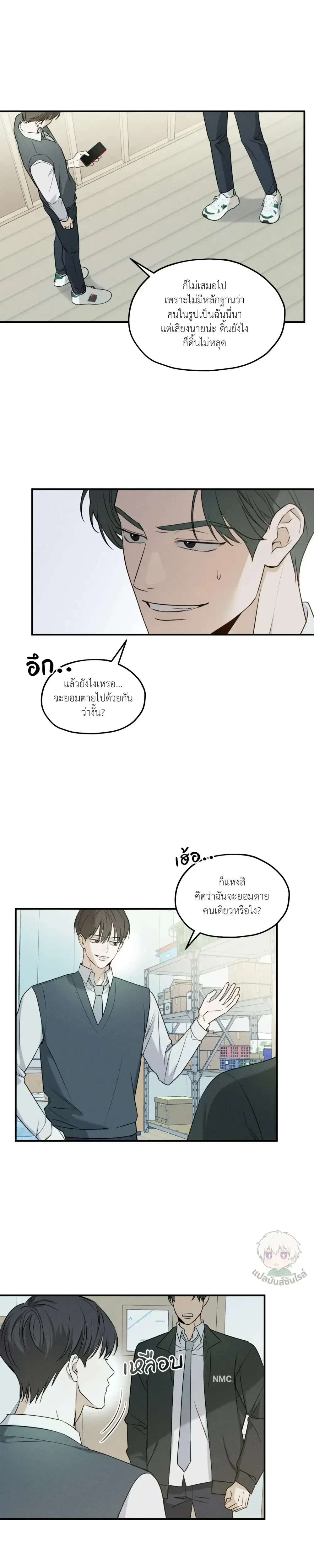 หน้าที่ 11