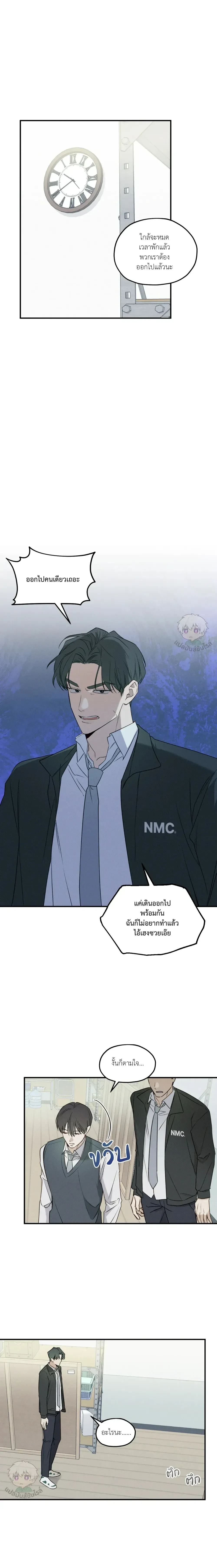 หน้าที่ 12